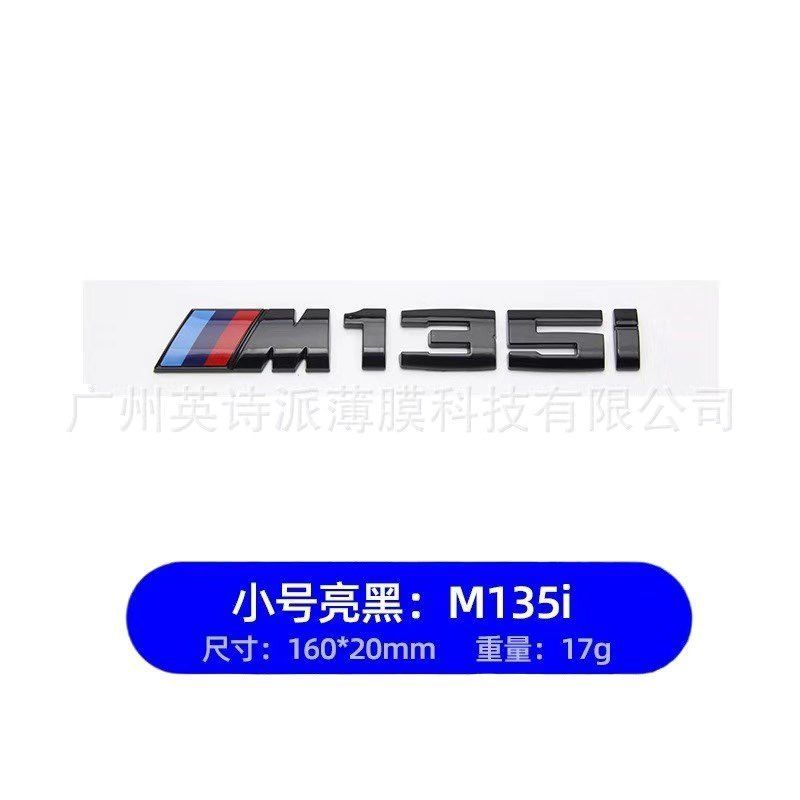BMW M135i M140i M235i Rear Badges Sports Car Emblem Stickers for 1 Series 2 Series 3 Series - Modified Car Badge Decals
BMW M135i M140i M235i Rear Badges Sports Car Emblem Stickers for 1 Series 2 Series 3 Series - Modified Car Badge Decals