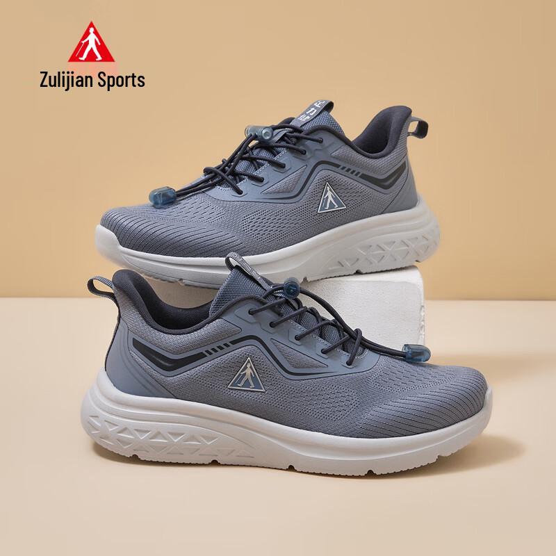 Zulijian Men s Spring Lightweight Walking Shoes 42
Zulijian Men s Spring Lightweight Walking Shoes 42