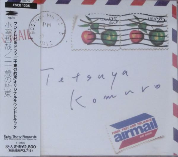 CD TETSUYA KOMURO - Hatachinoyakusoku ESCB1335PROMO Epic 1992 Japan ObiJapanese Pop/Rock Used
CD TETSUYA KOMURO - Hatachinoyakusoku ESCB1335PROMO Epic 1992 Japan ObiJapanese Pop/Rock Used