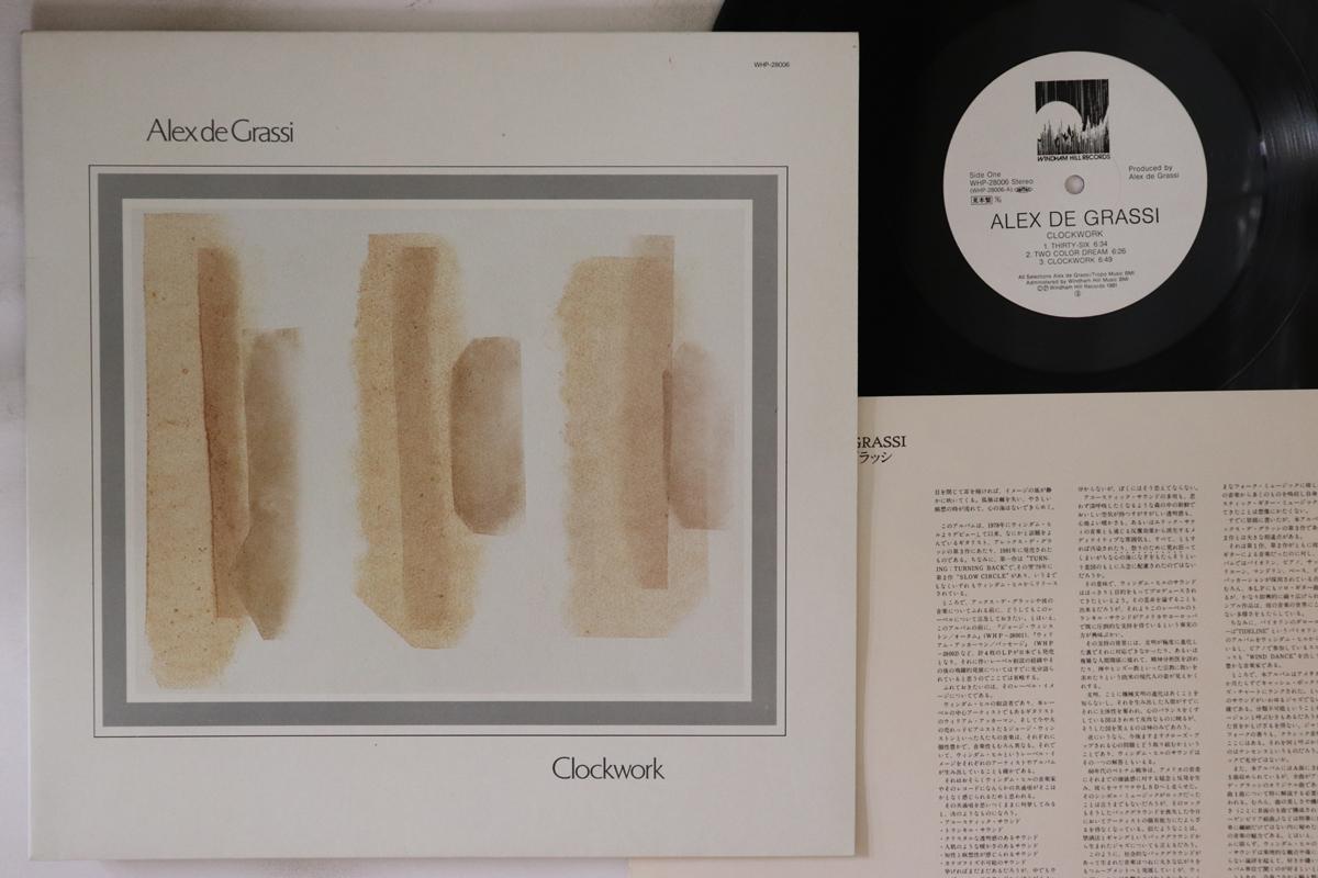 LP Record ALEX DE GRASSI Clockwork WHP28006PROMO WINDHAM HILL 1981 Japan New Age Easy Listening Used
LP Record ALEX DE GRASSI Clockwork WHP28006PROMO WINDHAM HILL 1981 Japan New Age Easy Listening Used