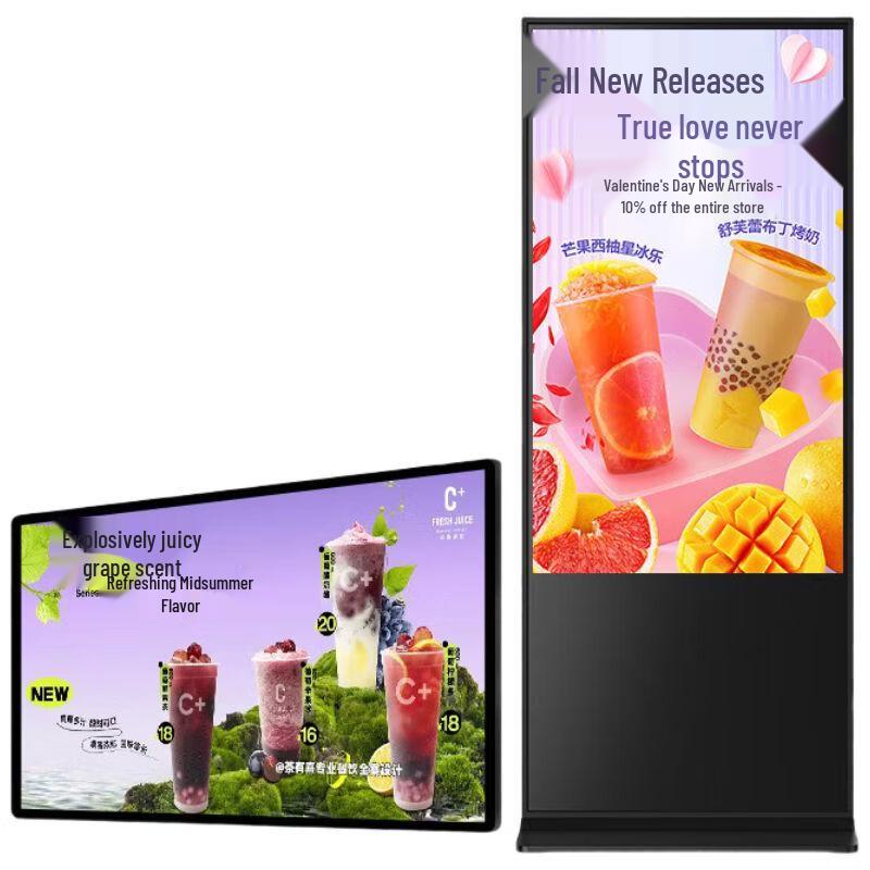 WON GIANT 4K Wall-Mounted Touchscreen Digital Signage Display CN plug (adapter included)
WON GIANT 4K Wall-Mounted Touchscreen Digital Signage Display CN plug (adapter included)