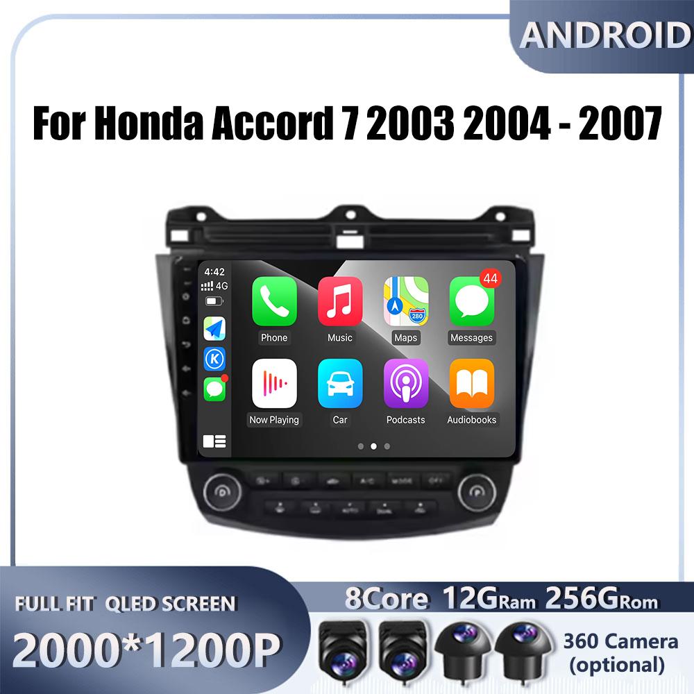 For Honda Accord 7 2003 2004 - 2007 Car Carplay Auto Android Radio Navigation GPS Multimedia Video Player DVD 5G WIFI 2 din
For Honda Accord 7 2003 2004 - 2007 Car Carplay Auto Android Radio Navigation GPS Multimedia Video Player DVD 5G WIFI 2 din