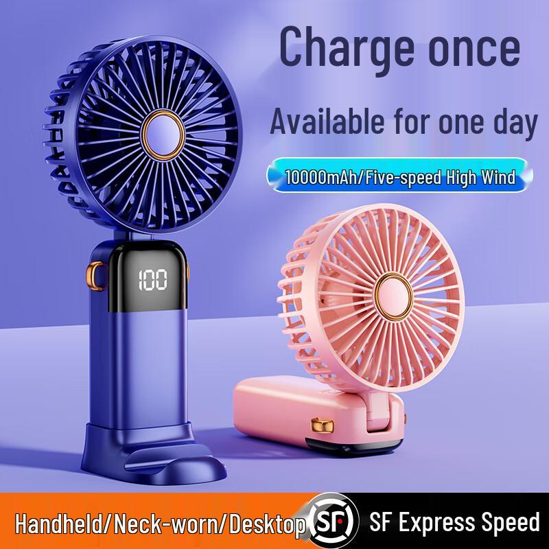 Yueke Portable USB Rechargeable Fan Small Fan
Yueke Portable USB Rechargeable Fan Small Fan