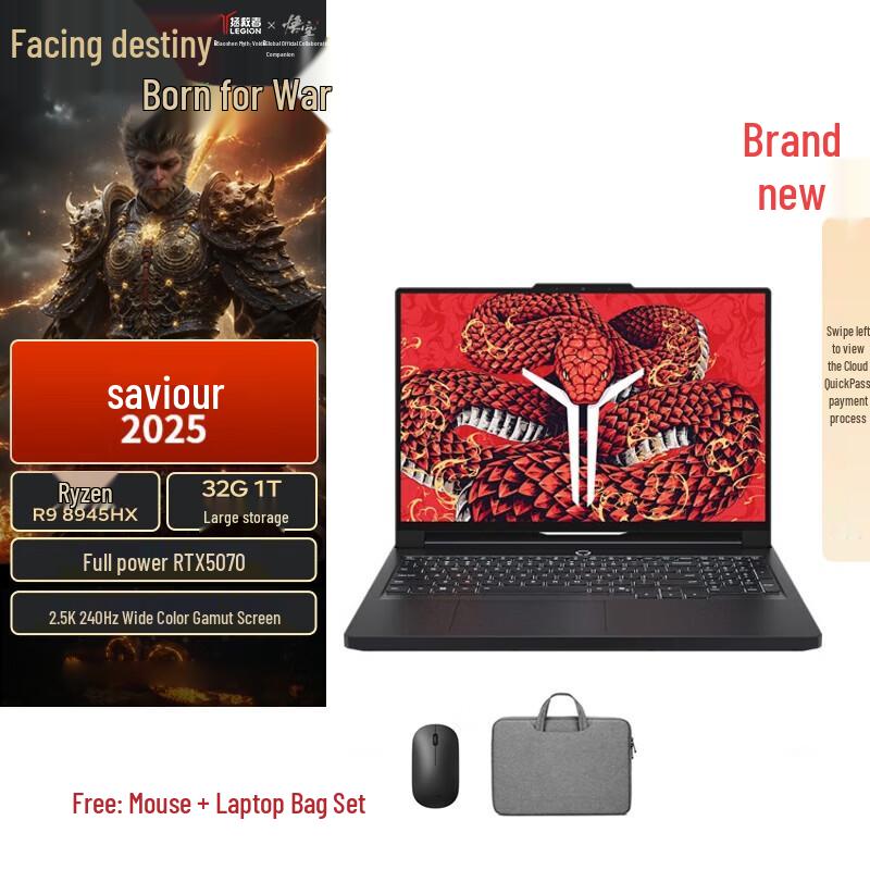 Lenovo Legion R9000P 2025 AI Gaming Laptop (CN version)
Lenovo Legion R9000P 2025 AI Gaming Laptop (CN version)