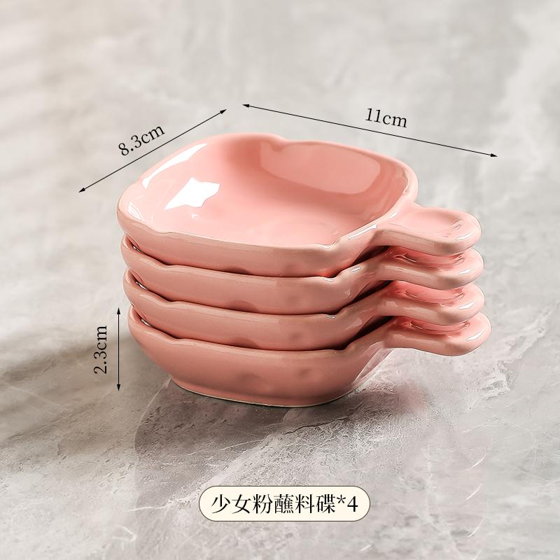 4pcs Ceramic Seasoning Dish Chinese New Household Solid Cream Wind Square Hot Pot Sauce Dishes 3.5 Inch High Aesthetic Plate
4pcs Ceramic Seasoning Dish Chinese New Household Solid Cream Wind Square Hot Pot Sauce Dishes 3.5 Inch High Aesthetic Plate