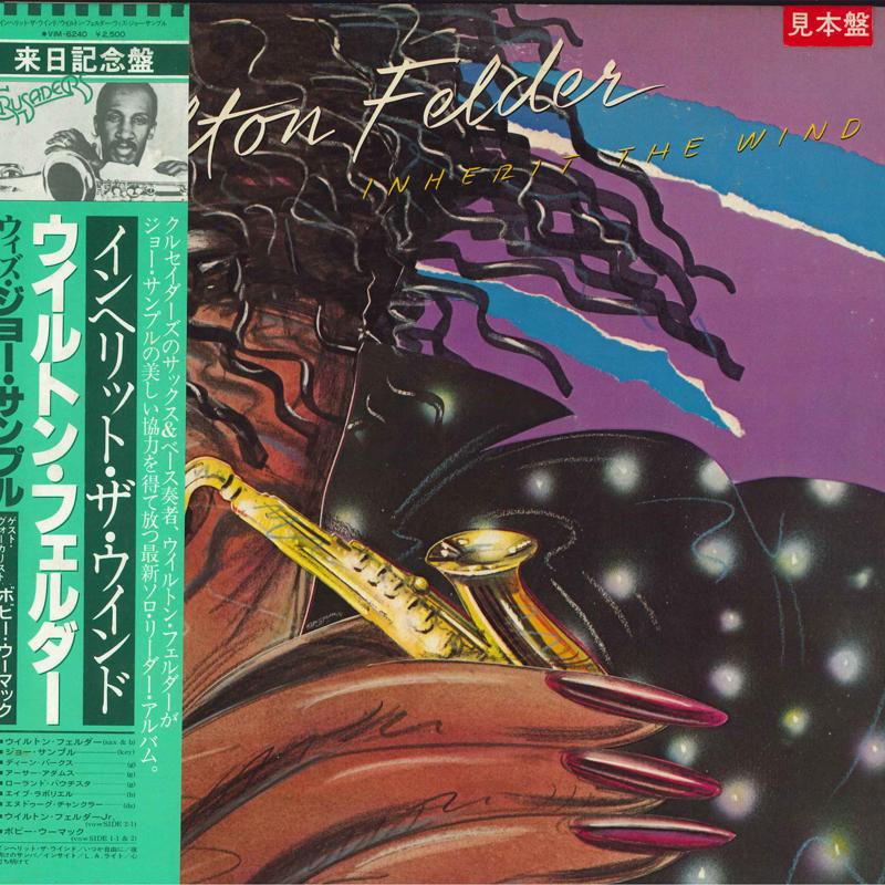LP Record WILTON FELDER Inherit The Wind VIM6240 MCA 1980 Japan Jazz Used
LP Record WILTON FELDER Inherit The Wind VIM6240 MCA 1980 Japan Jazz Used