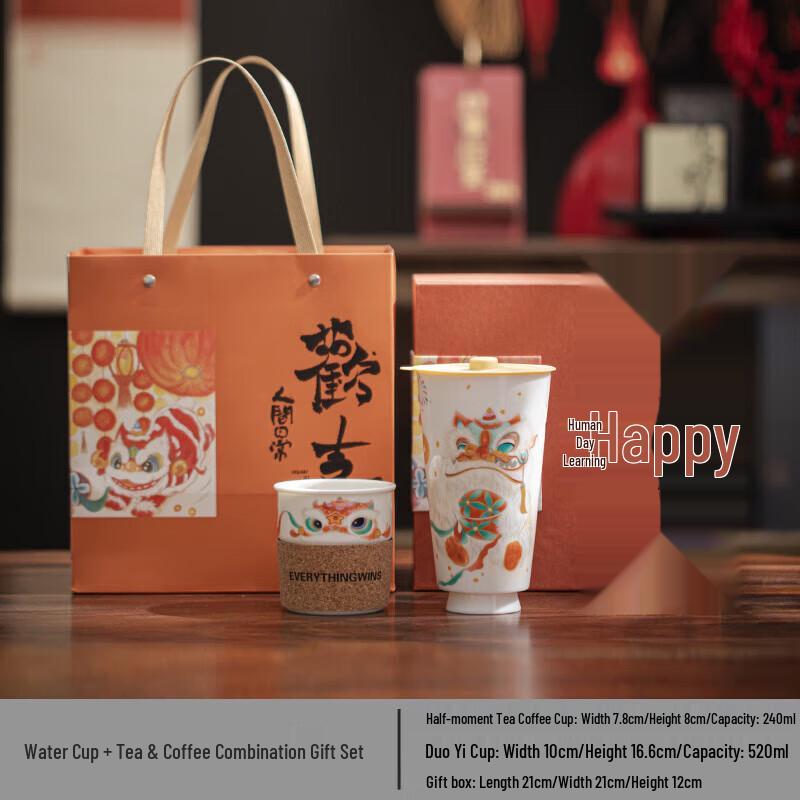 Hongyu Ceramic Tea & Coffee Cup Set
Hongyu Ceramic Tea & Coffee Cup Set