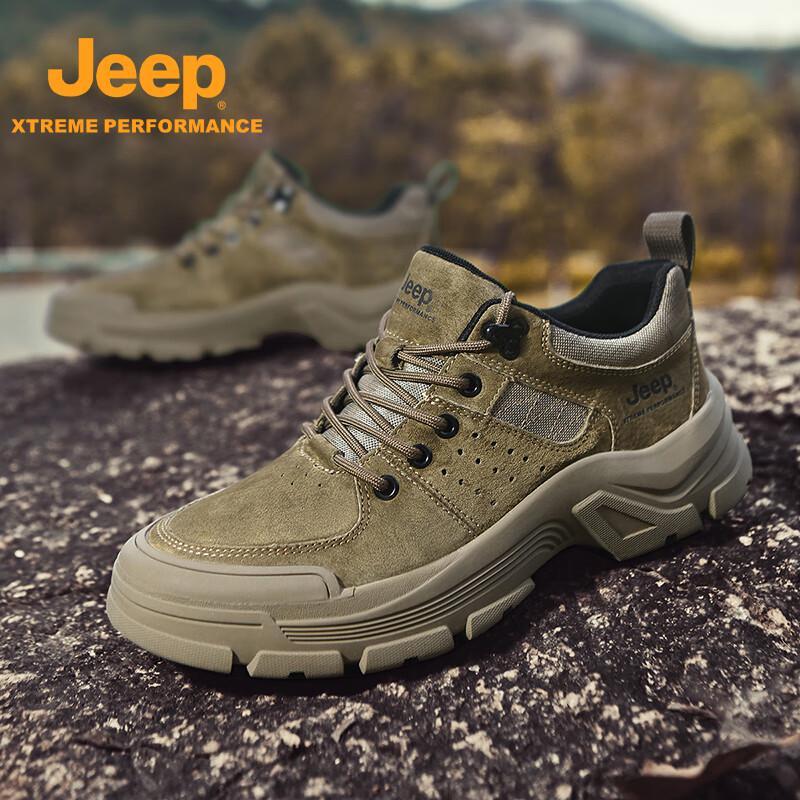 Jeep Men s Breathable Outdoor Casual Shoes 44
Jeep Men s Breathable Outdoor Casual Shoes 44