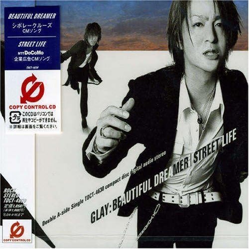 CD GLAY, TAKURO; MASAHIDE SAKUMA - BEAUTIFUL DREAMER / STREET LIFE (CC TOCT4630PROMO UNLIMITED Japan ObiJapanese Pop/Rock Used
CD GLAY, TAKURO; MASAHIDE SAKUMA - BEAUTIFUL DREAMER / STREET LIFE (CC TOCT4630PROMO UNLIMITED Japan ObiJapanese Pop/Rock Used