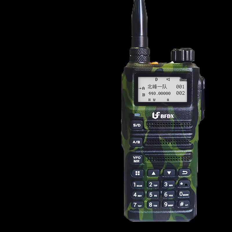 BFDX SC500UV Two-Way Radio (CN version)
BFDX SC500UV Two-Way Radio (CN version)