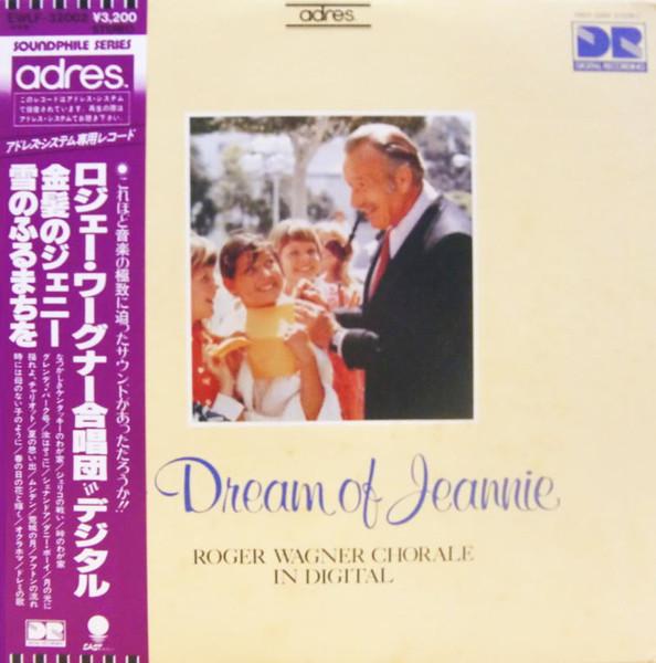 LP Record ROGER WAGNER CHORALE I Dream Of Jeannie Roger Wagner C EWLF32002 EASTWORLD 1980 Japan Pop
LP Record ROGER WAGNER CHORALE I Dream Of Jeannie Roger Wagner C EWLF32002 EASTWORLD 1980 Japan Pop