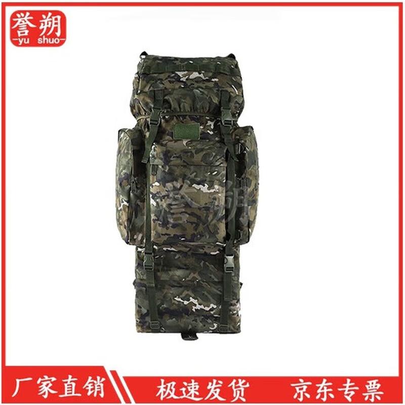 YuShuo 110L Outdoor Tactical Backpack
YuShuo 110L Outdoor Tactical Backpack