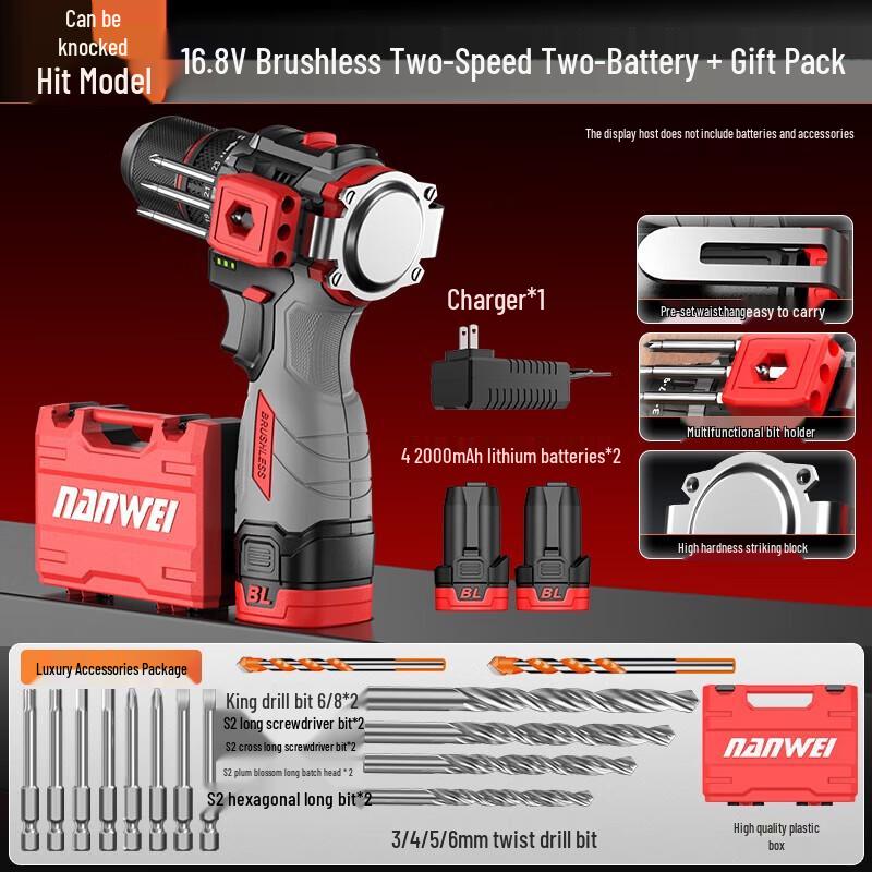 Nanwei 16.8V Brushless Impact Cordless Drill & Screwdriver Kit CN plug (adapter included)
Nanwei 16.8V Brushless Impact Cordless Drill & Screwdriver Kit CN plug (adapter included)
