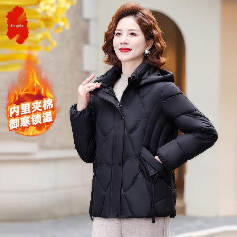 Women s Hooded Padded Winter Jacket for Middle-Aged 5XL (140-155 catties)
Women s Hooded Padded Winter Jacket for Middle-Aged 5XL (140-155 catties)
