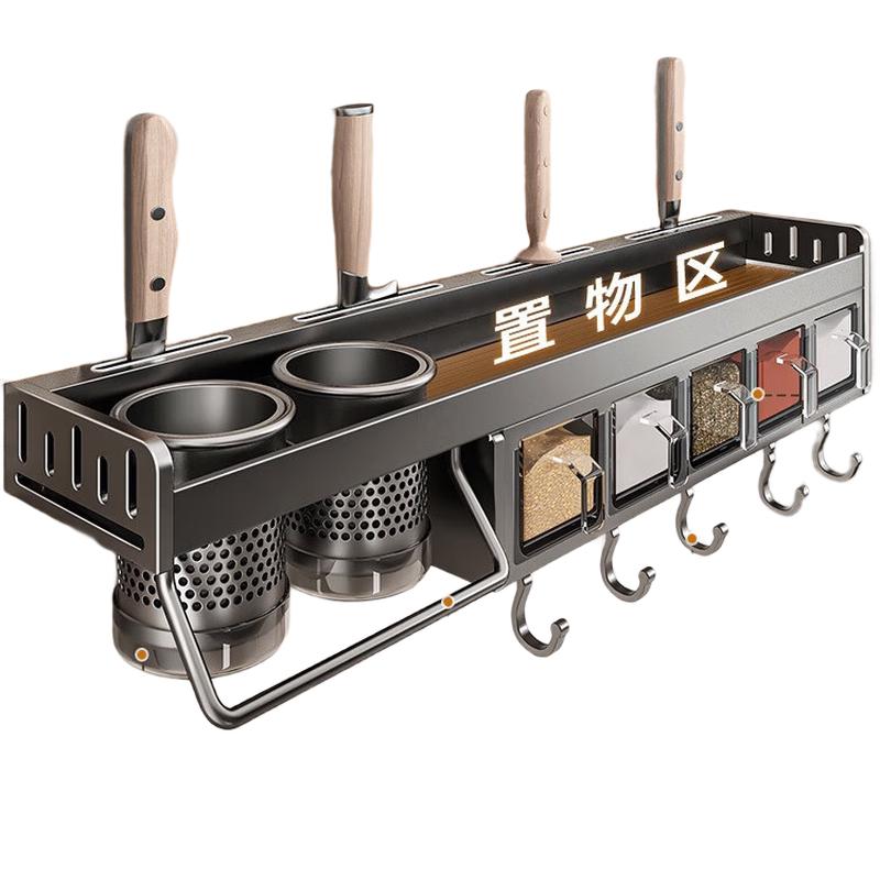 Zhi Shi Punch-Free Wall-Mounted Kitchen Organizer Set
Zhi Shi Punch-Free Wall-Mounted Kitchen Organizer Set
