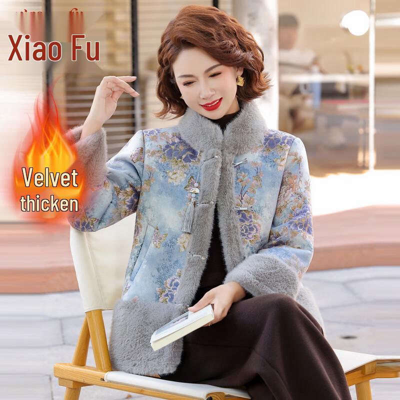 Элегантное женское зимнее пальто на подкладке из искусственного меха 5XL
Элегантное женское зимнее пальто на подкладке из искусственного меха 5XL