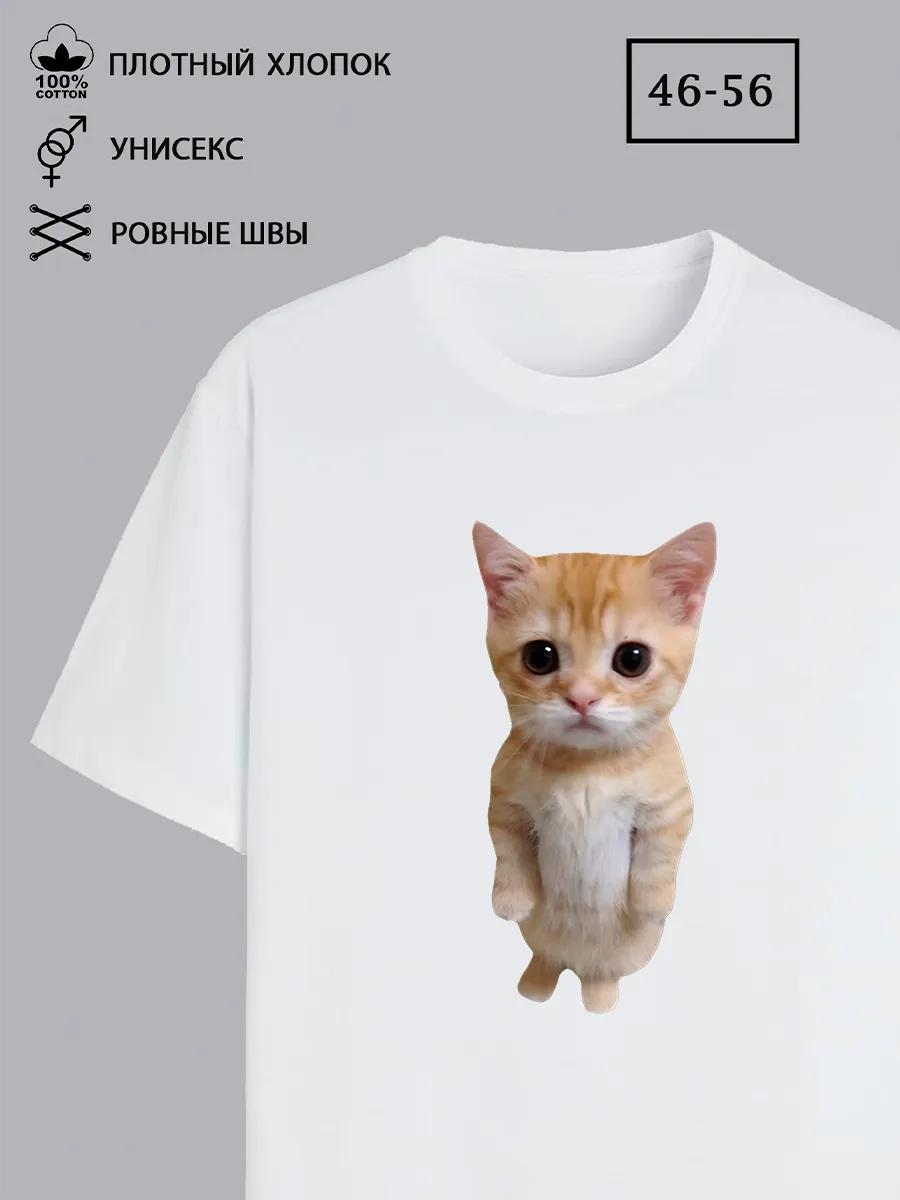 Oversized Martini print T-shirt 4XL
Oversized Martini print T-shirt 4XL