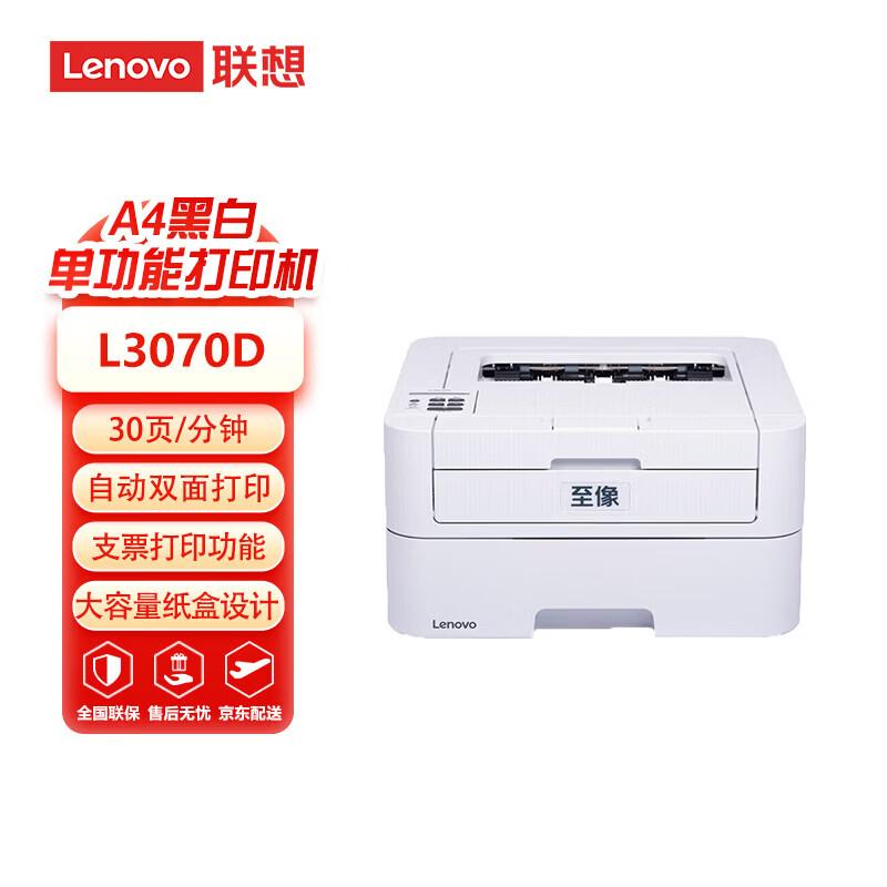 Lenovo L3070D A4 Black and White Laser Printer CN plug (adapter included)
Lenovo L3070D A4 Black and White Laser Printer CN plug (adapter included)