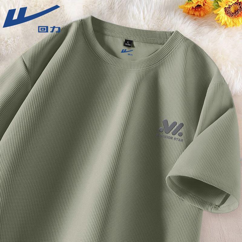 Warrior Men s Heavyweight Waffle Knit Short Sleeve T-Shirt 5XL
Warrior Men s Heavyweight Waffle Knit Short Sleeve T-Shirt 5XL