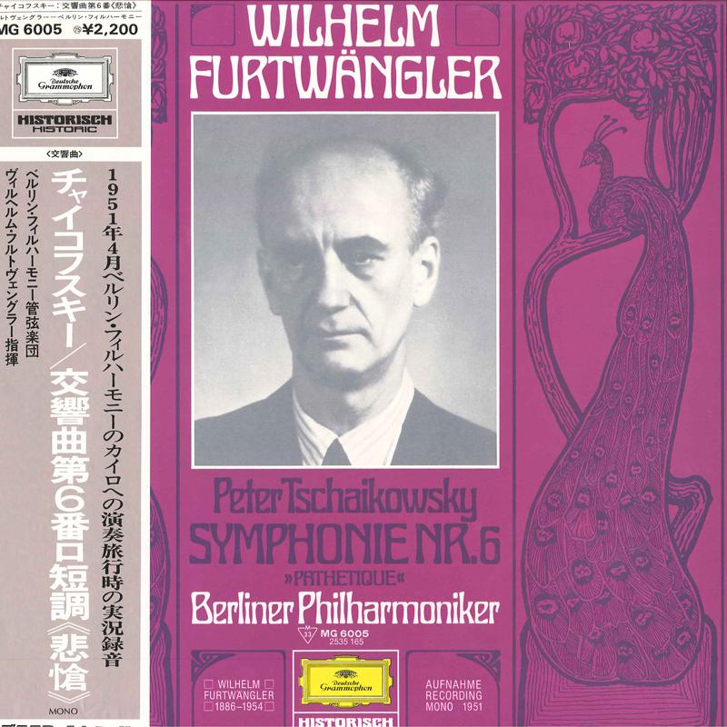 LP Record WILHELM FURTWANGLER BERLINER PHILH Tchaikovsky Symphony No. 6 In B Mi MG6005 DEUTSCHE GRAMM 1976 Japan Obi Classical
LP Record WILHELM FURTWANGLER BERLINER PHILH Tchaikovsky Symphony No. 6 In B Mi MG6005 DEUTSCHE GRAMM 1976 Japan Obi Classical