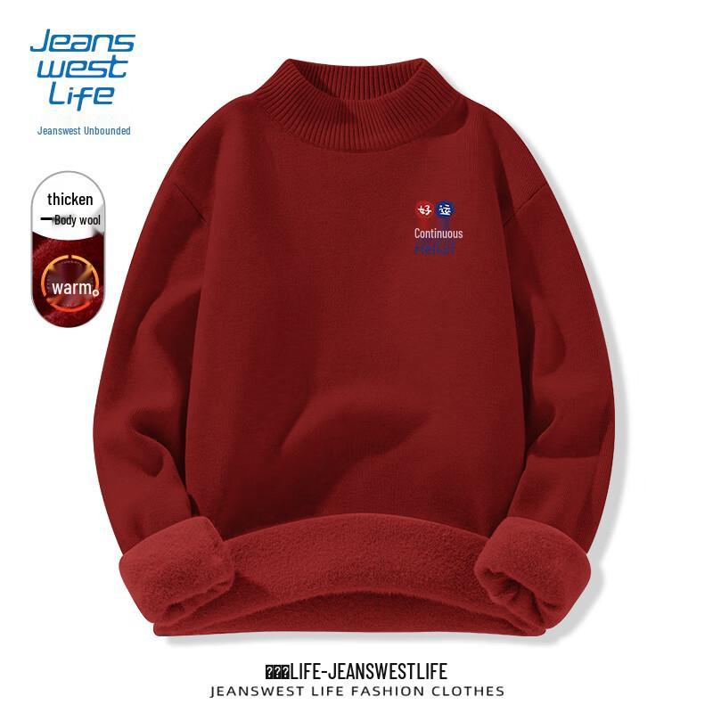 Jeanswest Men s Fleece Lined Half-High Collar Knit Sweater 2XL
Jeanswest Men s Fleece Lined Half-High Collar Knit Sweater 2XL