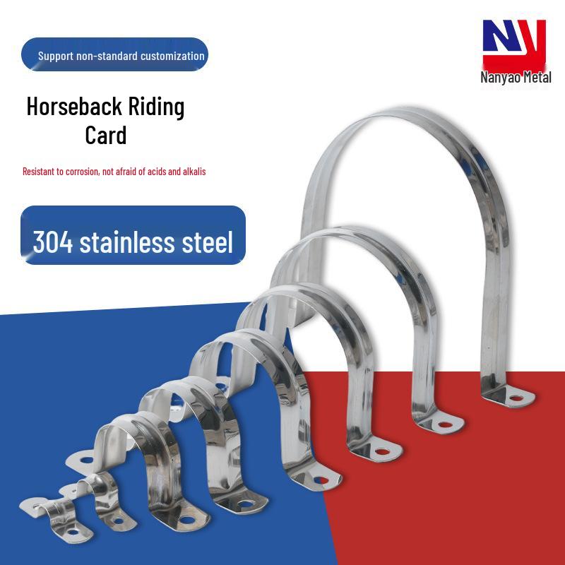 304 Stainless Steel U-Shaped Pipe and Wire Clip for Fixing Water Pipes and Saddles
304 Stainless Steel U-Shaped Pipe and Wire Clip for Fixing Water Pipes and Saddles