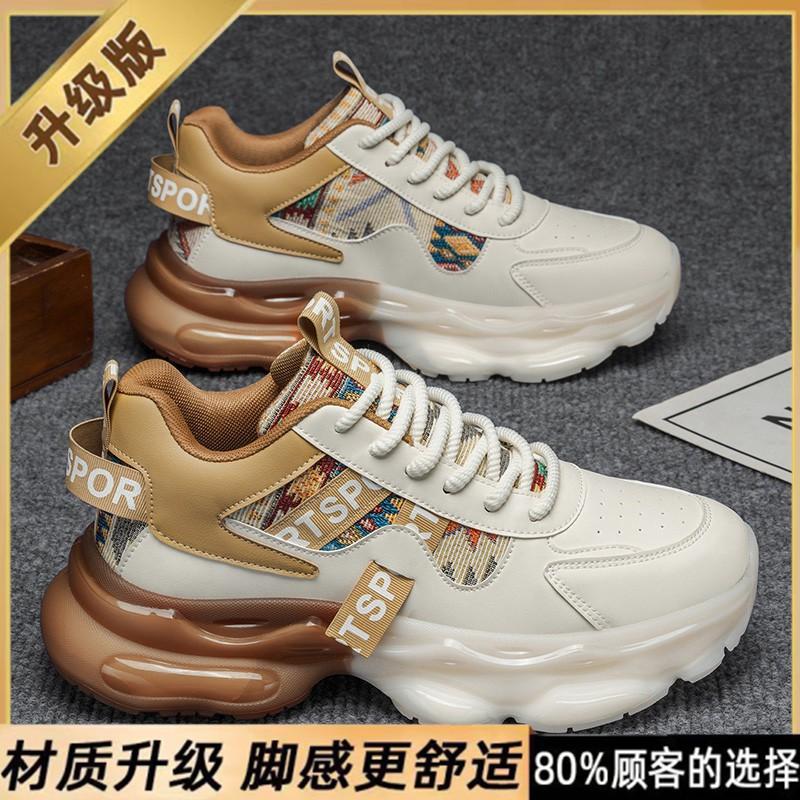 Men s Shoes New Air-cushion Running Work Casual All-matching Platform Height-increasing Fashionable 39
Men s Shoes New Air-cushion Running Work Casual All-matching Platform Height-increasing Fashionable 39