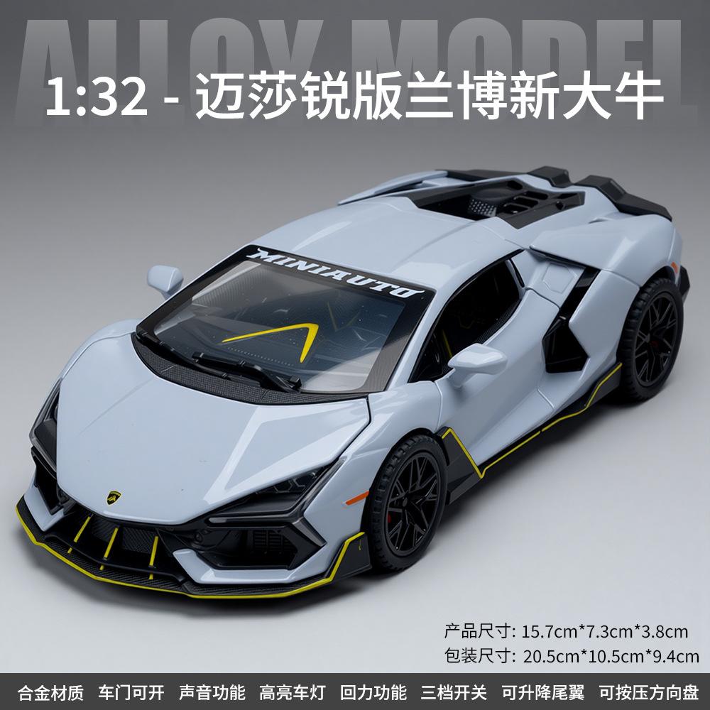 1:32 Имитация Lamborghini Revuelto Malissa Модифицированная модель автомобиля из сплава Украшение Звук и свет с обратным ходом Суперкар Подарок серый
1:32 Имитация Lamborghini Revuelto Malissa Модифицированная модель автомобиля из сплава Украшение Звук и свет с обратным ходом Суперкар Подарок серый