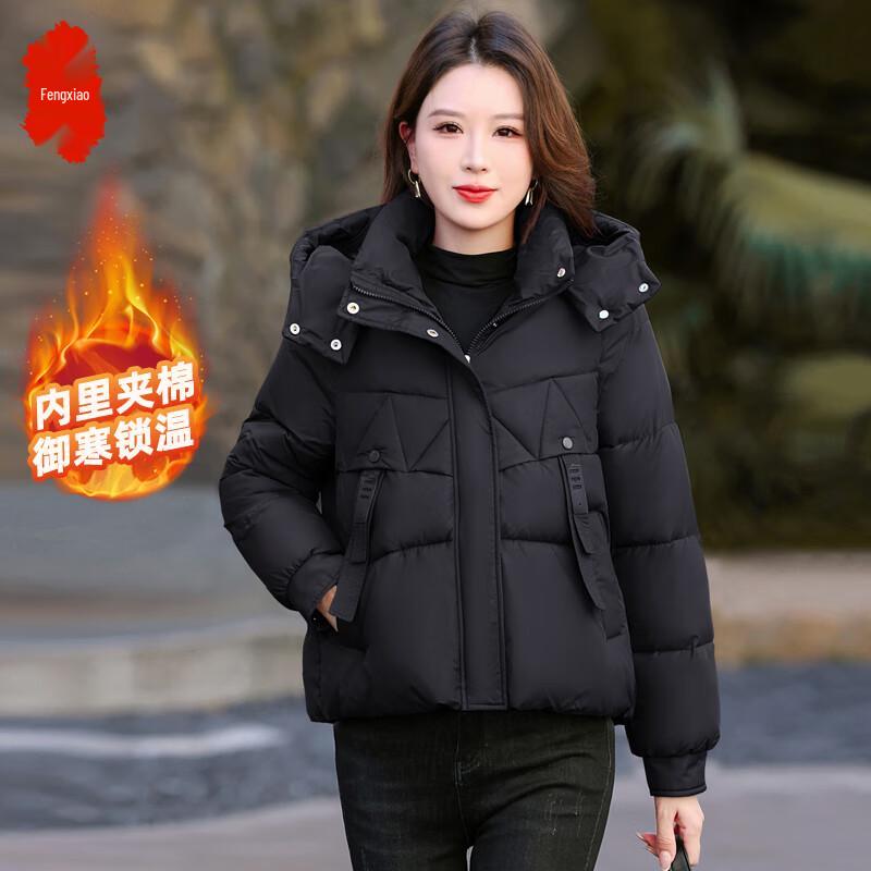 Женская модная короткая куртка-пуховик с капюшоном 3XL
Женская модная короткая куртка-пуховик с капюшоном 3XL