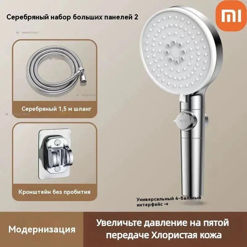 Mijia Booster Hand Shower(MJZYSCHS01DB)
Mijia Booster Hand Shower(MJZYSCHS01DB)