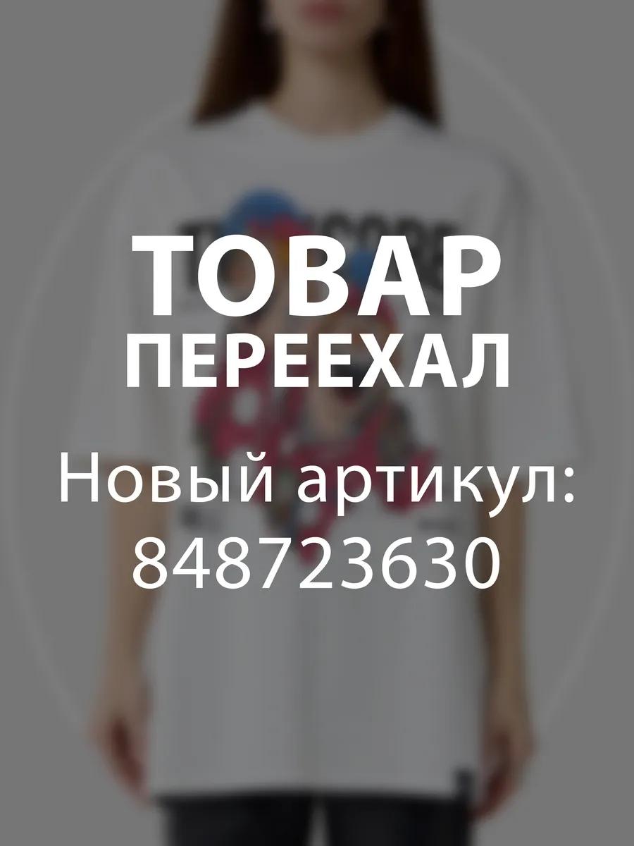 Oversized T-shirt with Soyuzmultfilm print M
Oversized T-shirt with Soyuzmultfilm print M