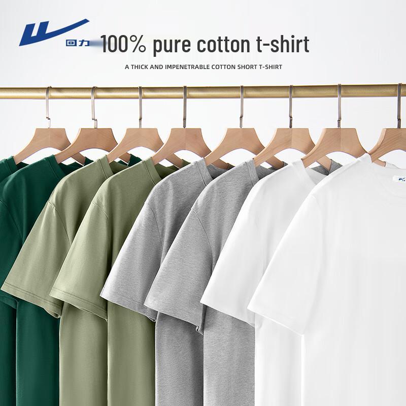 Warrior Men s Heavy Cotton Short Sleeve T-Shirt M
Warrior Men s Heavy Cotton Short Sleeve T-Shirt M