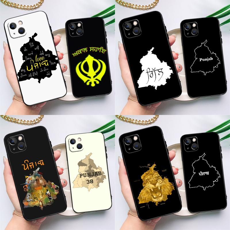 Чехол для телефона с картой Пенджаба для iPhone 15 13 12 11 14 Pro Max Mini X XR XS MAX SE 2020 7 8 Plus задняя крышка
Чехол для телефона с картой Пенджаба для iPhone 15 13 12 11 14 Pro Max Mini X XR XS MAX SE 2020 7 8 Plus задняя крышка