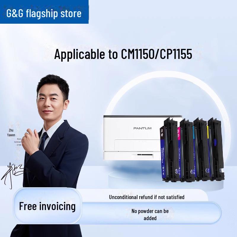 Контролер принтера Gezhige CTL-1150 CP1155DN/CP1150DN/CM1155ADN/CM1150ADN 1500 pages Red
Контролер принтера Gezhige CTL-1150 CP1155DN/CP1150DN/CM1155ADN/CM1150ADN 1500 pages Red