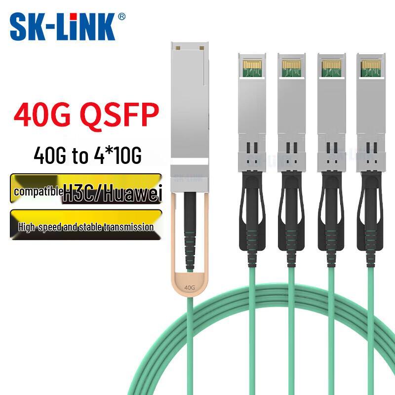 SK-LINK 40G QSFP+ to 4x10G SFP+ Breakout Active Optical Cable
SK-LINK 40G QSFP+ to 4x10G SFP+ Breakout Active Optical Cable