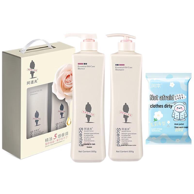 Adolph Essential Oil Shampoo & Body Wash Gift Set with Down Jacket Wipes
Adolph Essential Oil Shampoo & Body Wash Gift Set with Down Jacket Wipes