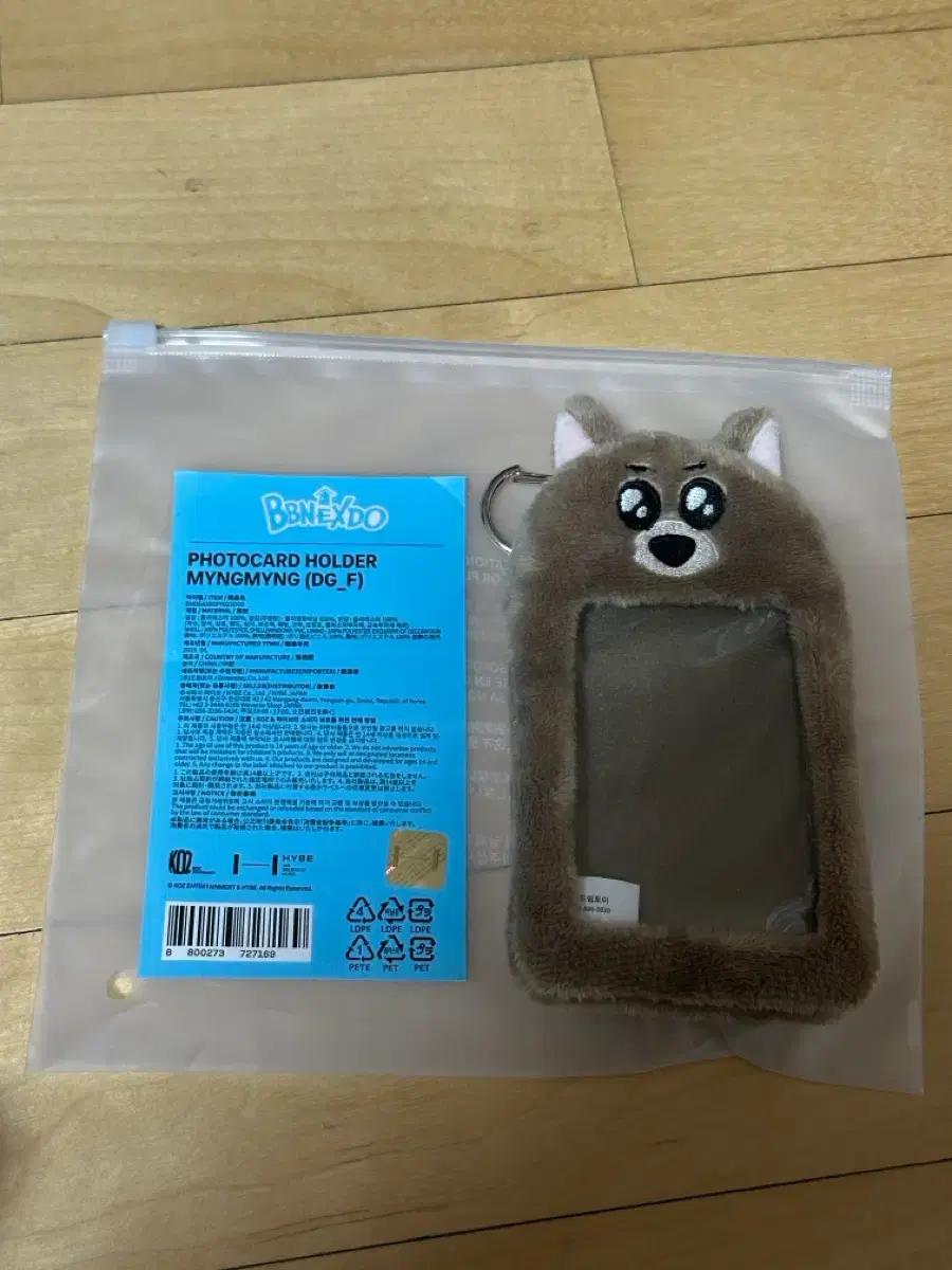 BOYNEXTDOOR Both Bonek and Punek are named Pokaholders for sale Used
BOYNEXTDOOR Both Bonek and Punek are named Pokaholders for sale Used