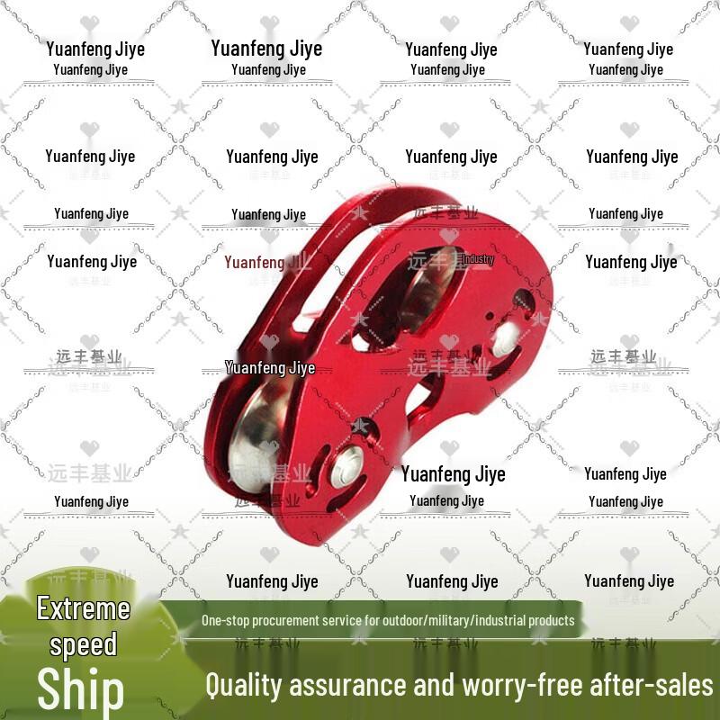 Climbing Zipline Double Pulley
Climbing Zipline Double Pulley