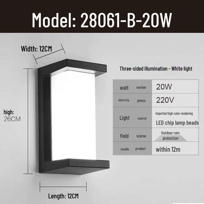 Minimalist Outdoor Waterproof Wall Lamp
Minimalist Outdoor Waterproof Wall Lamp