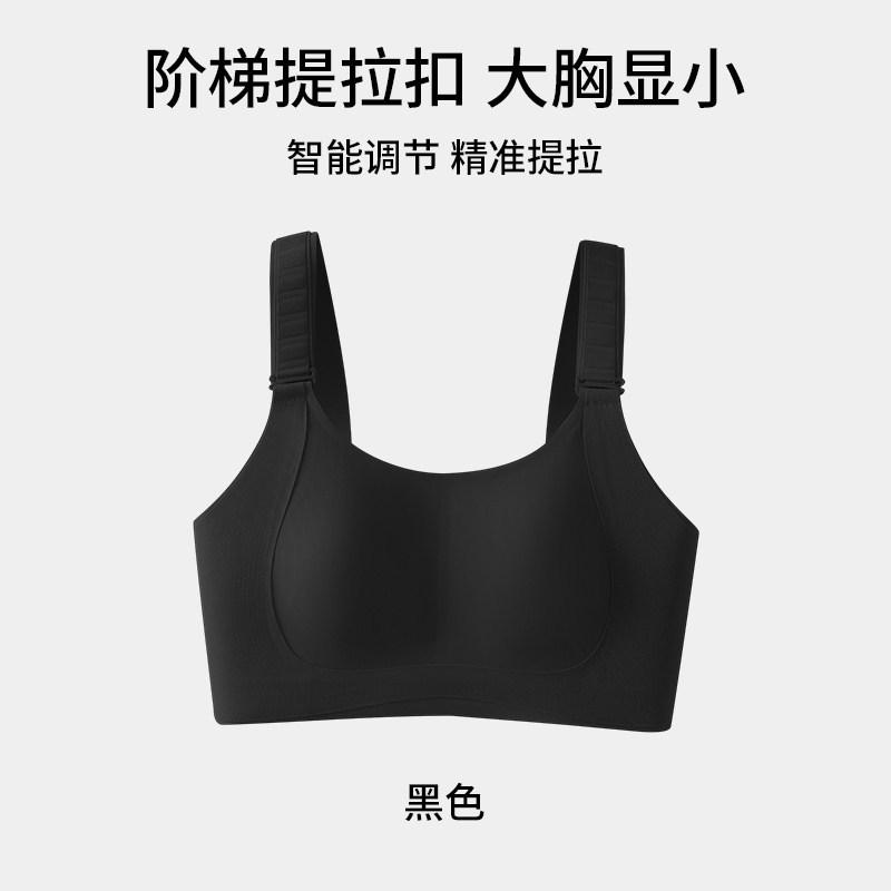 Rabbit Ear Foundation Lift Anti-sagging Women s Thin Back Double Breasts Traceless Bra Cover M
Rabbit Ear Foundation Lift Anti-sagging Women s Thin Back Double Breasts Traceless Bra Cover M