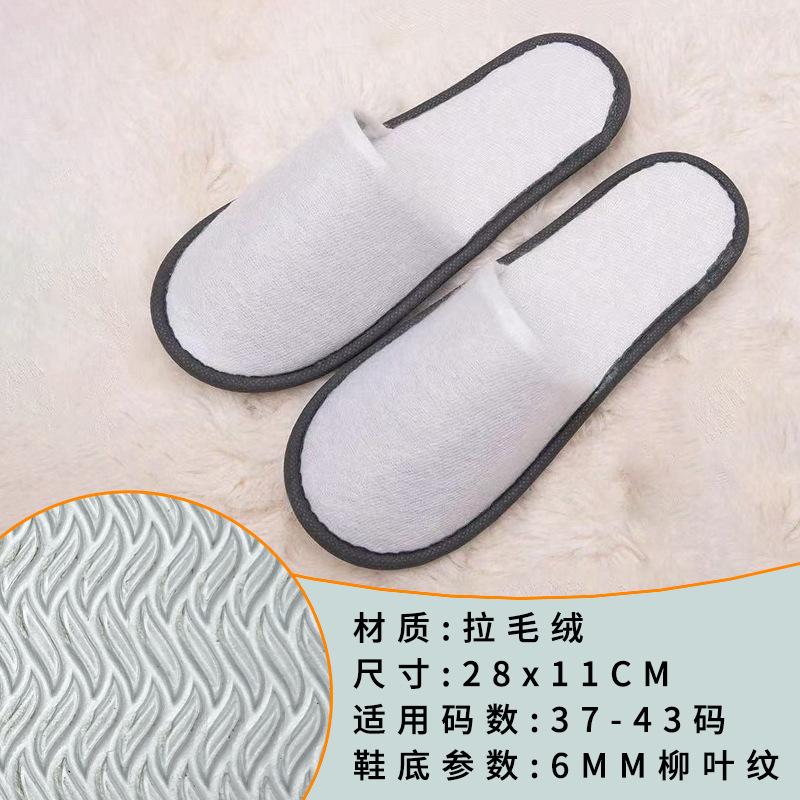 Star hotel disposable slippers thickened nonslip environmentally friendly highend hotel homestay beauty salon for aviation
Star hotel disposable slippers thickened nonslip environmentally friendly highend hotel homestay beauty salon for aviation