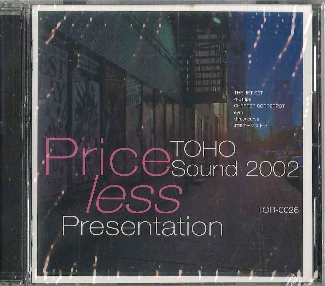 CD РАЗНЫЕ ИСПОЛНИТЕЛИ - Price Less Presentation TOR0026 TOHO Япония Японская Поп/Рок Б/У
CD РАЗНЫЕ ИСПОЛНИТЕЛИ - Price Less Presentation TOR0026 TOHO Япония Японская Поп/Рок Б/У