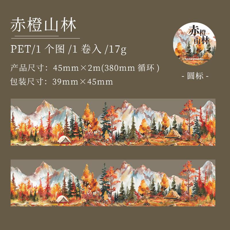 Mr. Paper, 6 styles, each 200cm, forest landscape tape, DIY collage, handmade decorative tape stickers
Mr. Paper, 6 styles, each 200cm, forest landscape tape, DIY collage, handmade decorative tape stickers