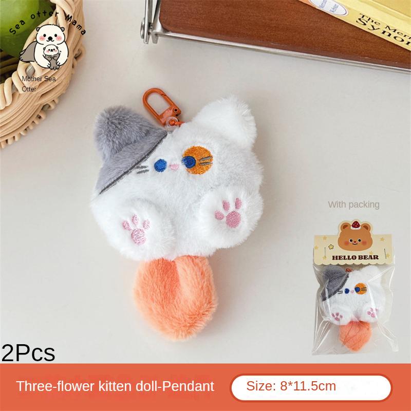 2 шт. Милый плюшевый котенок, кулон для куклы, кулон для куклы для девочки, украшение для брелока для пары, маленький подарок
2 шт. Милый плюшевый котенок, кулон для куклы, кулон для куклы для девочки, украшение для брелока для пары, маленький подарок