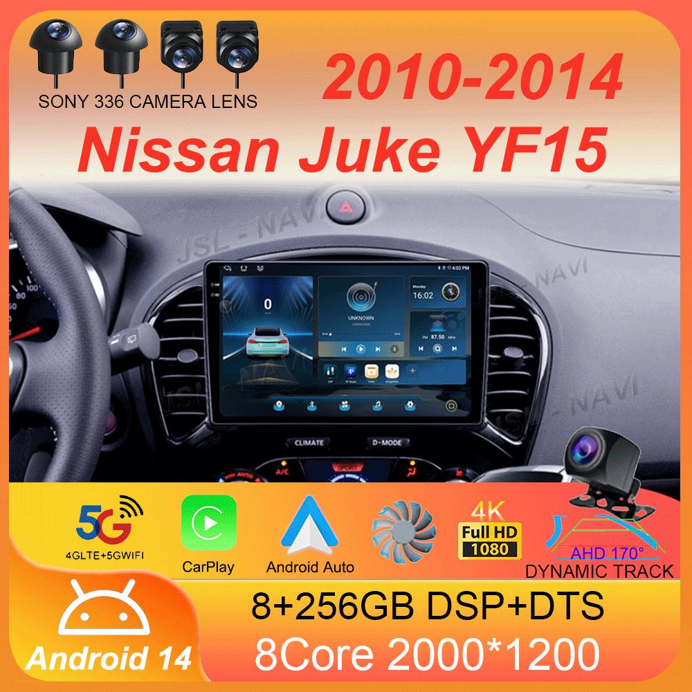Android 14 Carplay For Nissan Juke YF15 2010 2011 - 2014 Navigation GPS Multimedia Car Radio Player WiFi+4G stereo DSP Video BT
Android 14 Carplay For Nissan Juke YF15 2010 2011 - 2014 Navigation GPS Multimedia Car Radio Player WiFi+4G stereo DSP Video BT