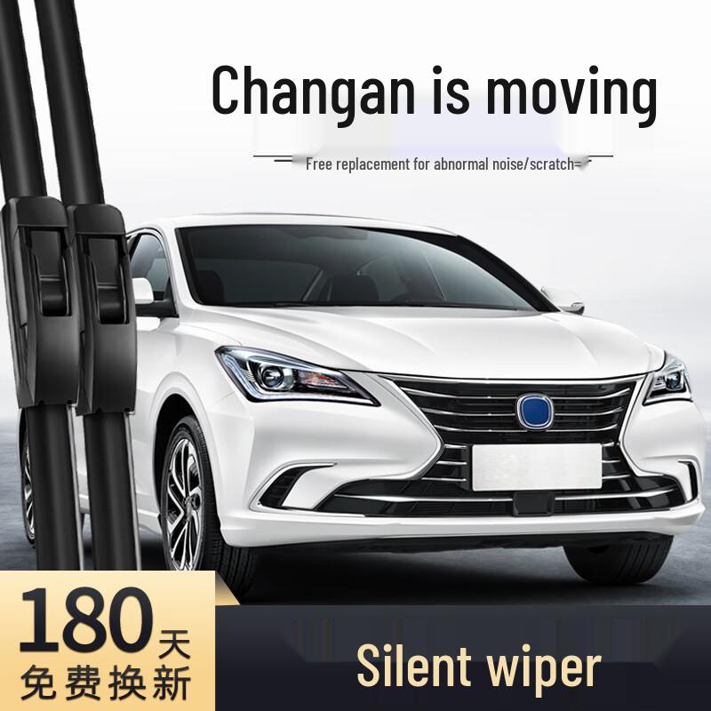 Changan Eado 2nd Gen Wiper Blade: Frameless, Rubber Strip for 2018-2019 Models Framed Wiper Blade
Changan Eado 2nd Gen Wiper Blade: Frameless, Rubber Strip for 2018-2019 Models Framed Wiper Blade