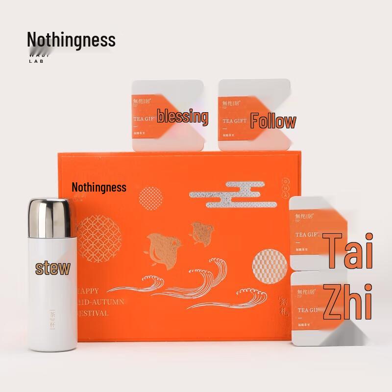 Tea-Water Separation Thermos Cup Set
Tea-Water Separation Thermos Cup Set