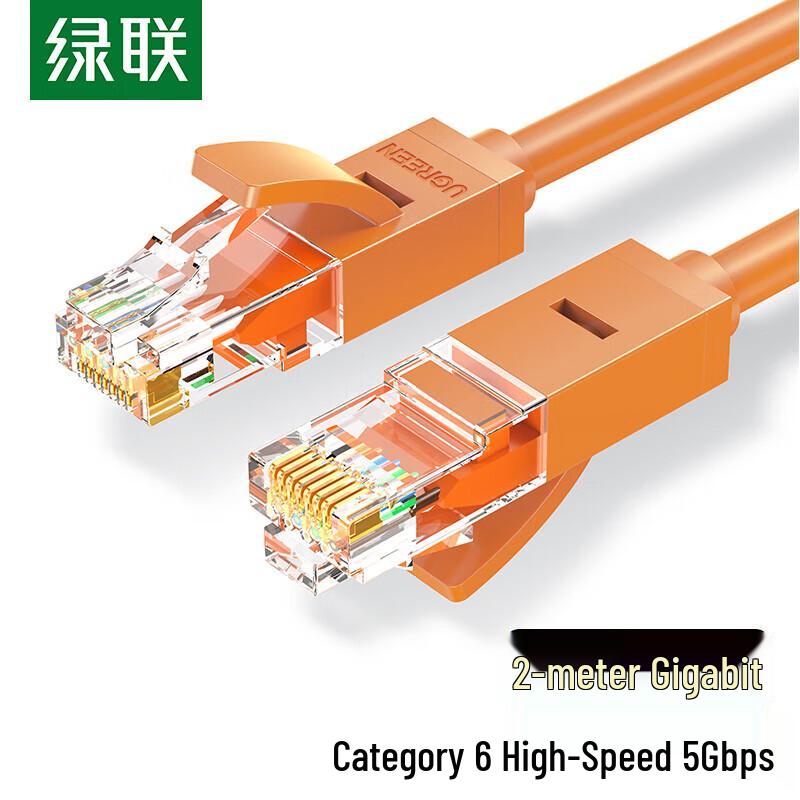 UGREEN Cat6 Ethernet Cable
UGREEN Cat6 Ethernet Cable