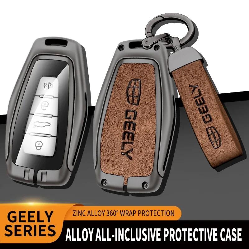 Чехол-брелок из сплава для Geely Coolray X6 geometry c Emgrand Global kulrey Hawk GX7 okavango smart Удаленный Автоаксессуары for Geely
Чехол-брелок из сплава для Geely Coolray X6 geometry c Emgrand Global kulrey Hawk GX7 okavango smart Удаленный Автоаксессуары for Geely