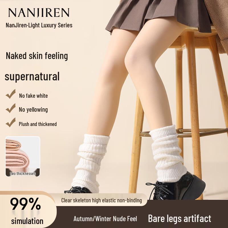 Женские термоколготки Nanjiren, 300 г, с плюшевым эффектом, эффект голых ног One Size
Женские термоколготки Nanjiren, 300 г, с плюшевым эффектом, эффект голых ног One Size